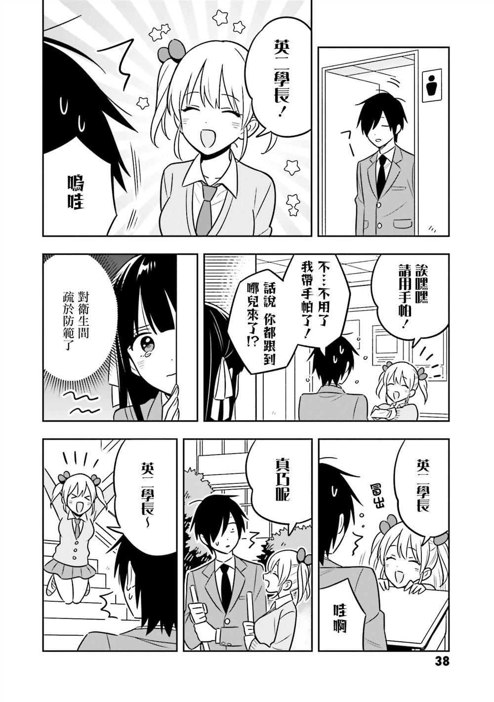 第12页