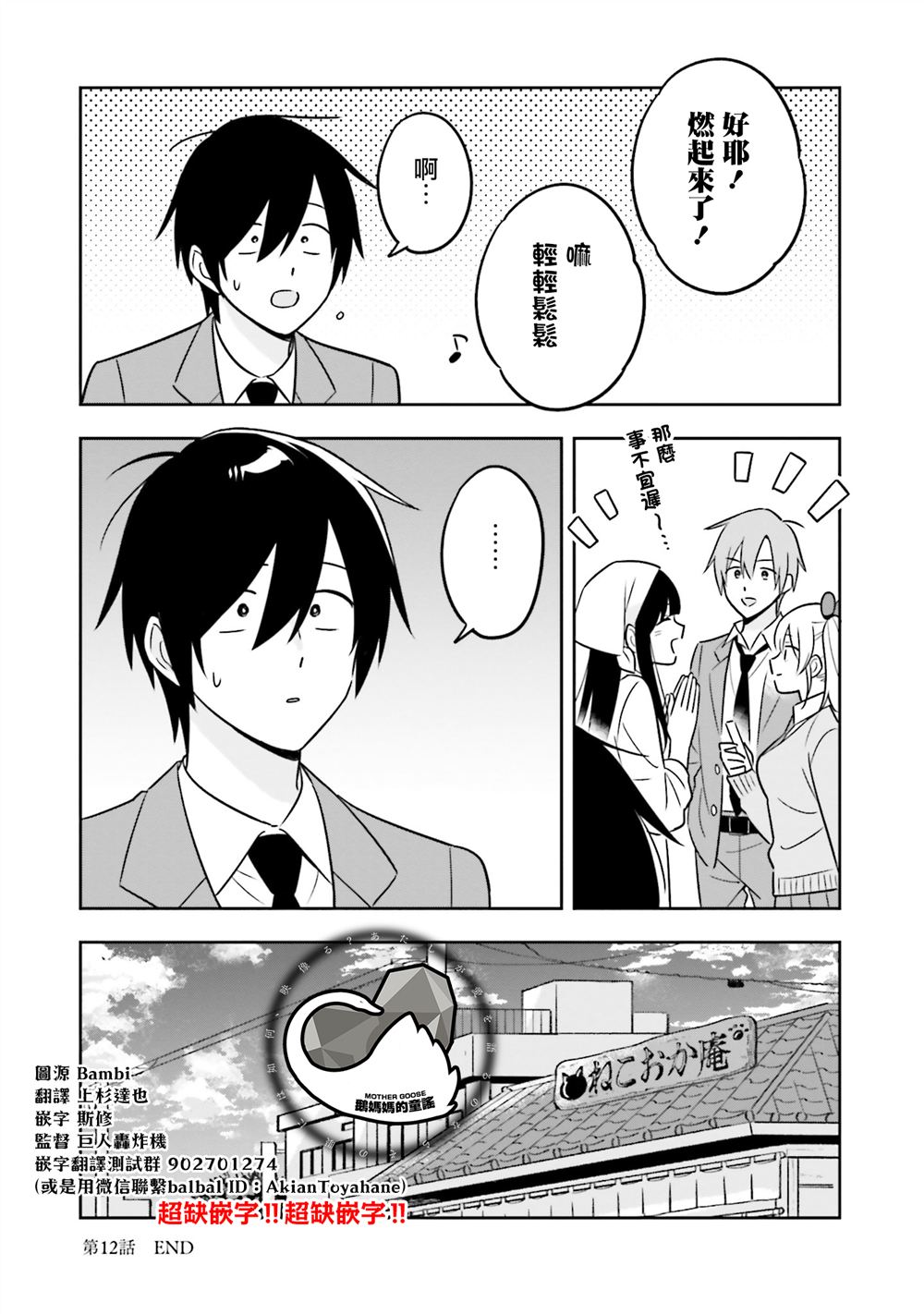 第20页