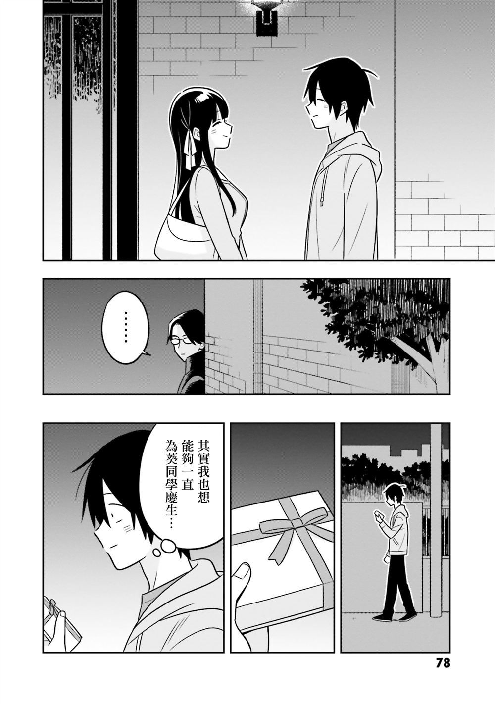 第32页