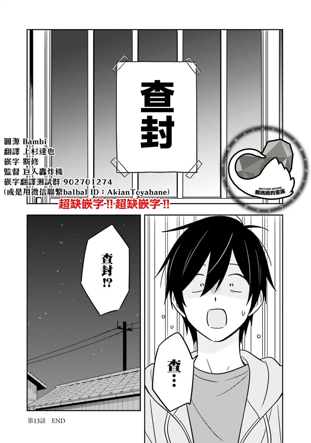第34页