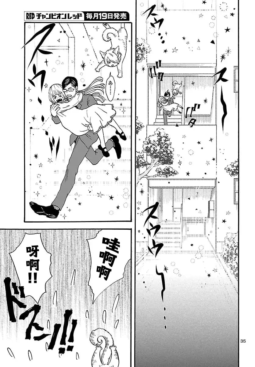 第35页