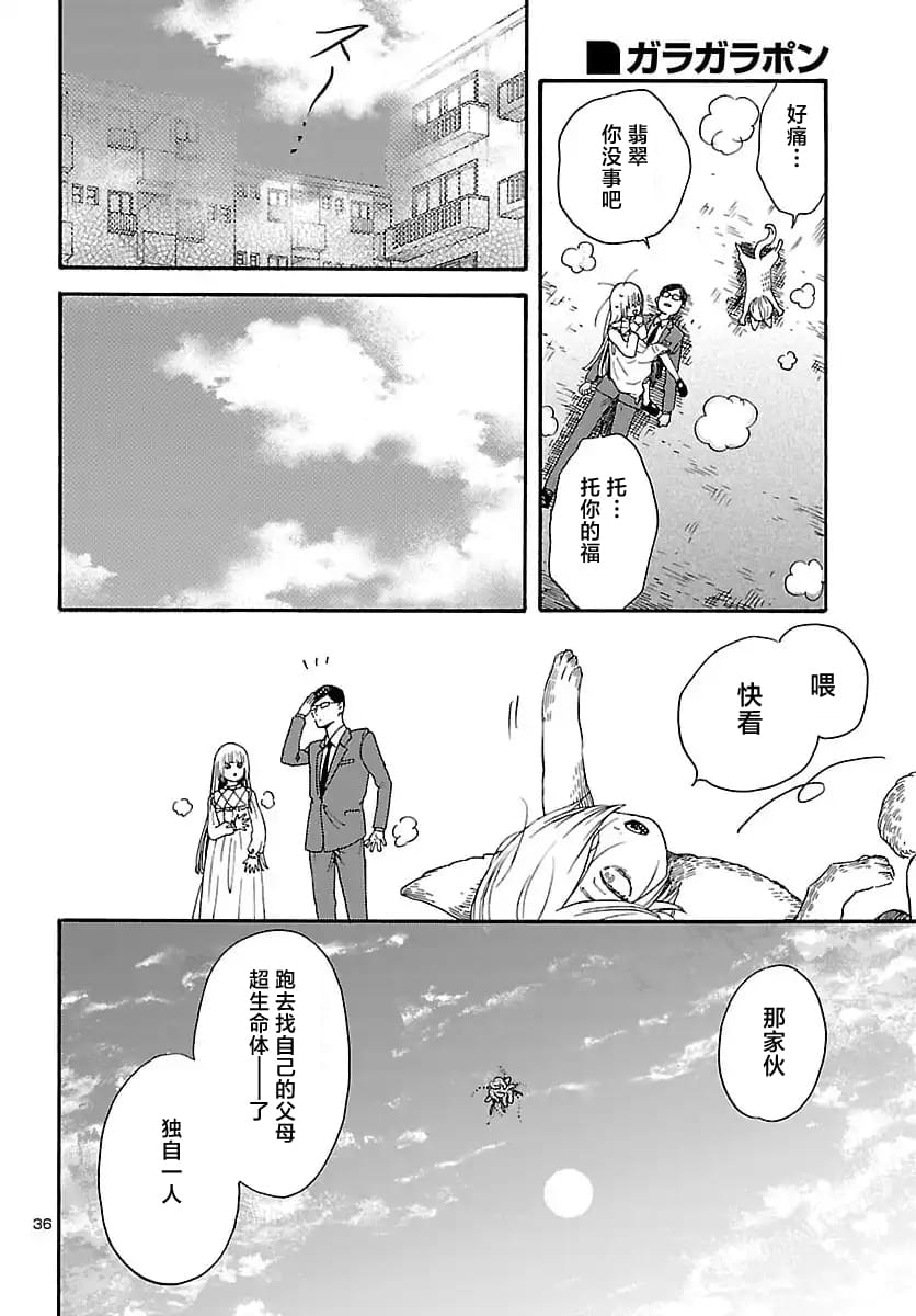 第36页