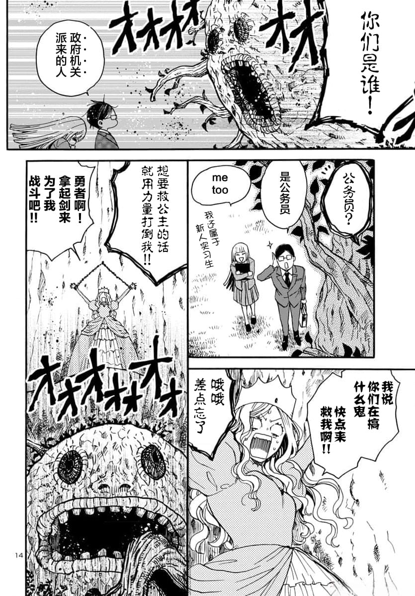 第16页