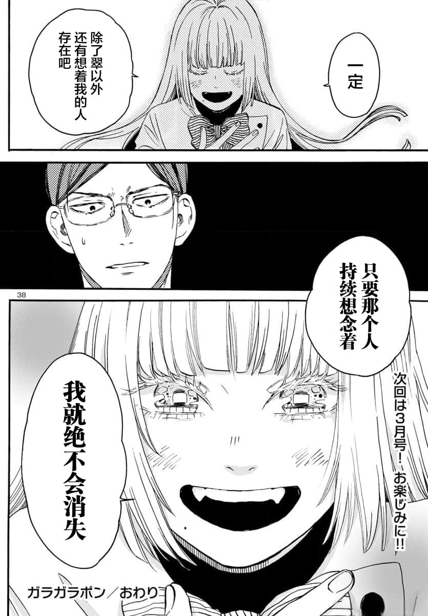 第40页