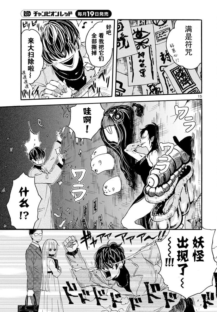 第15页