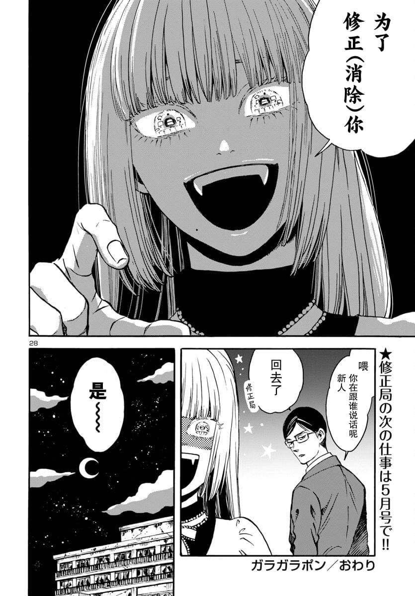 第27页
