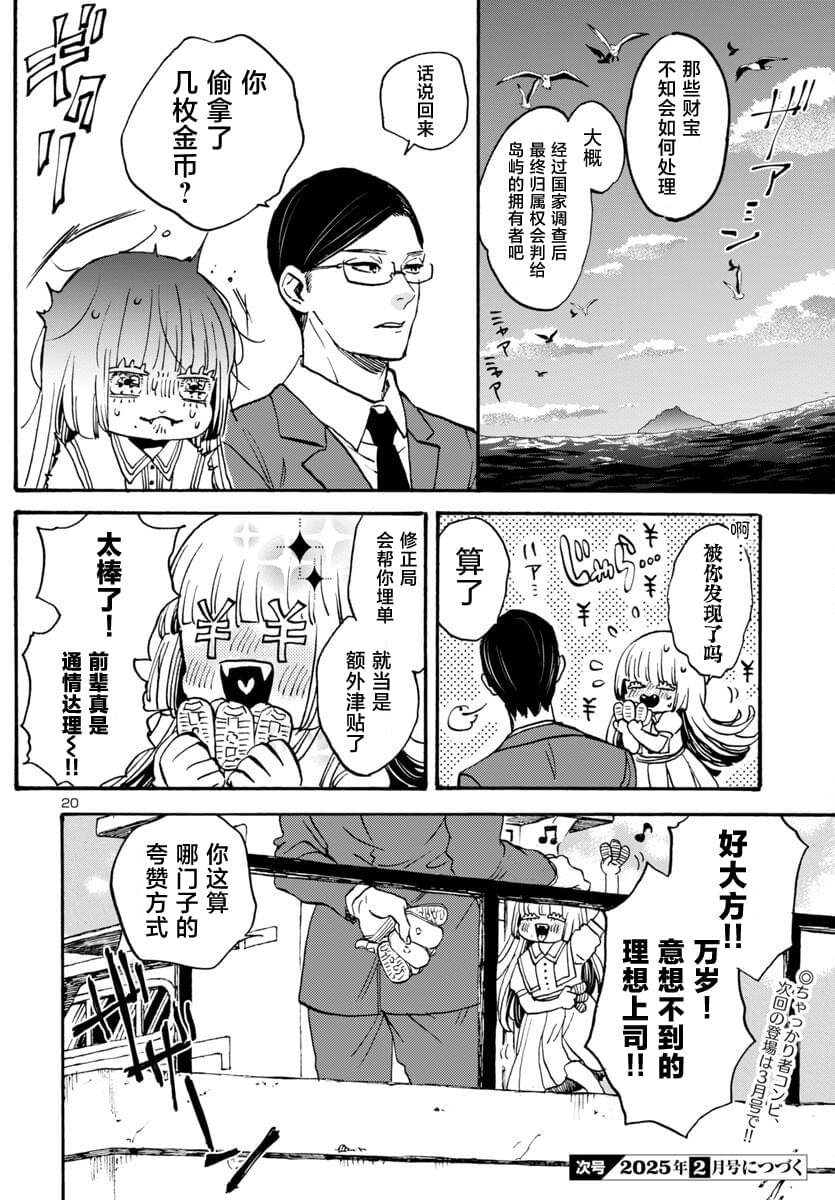 第19页