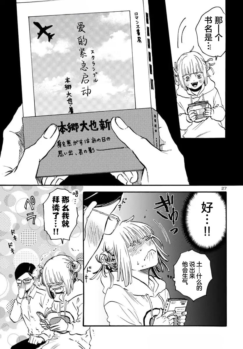 第27页