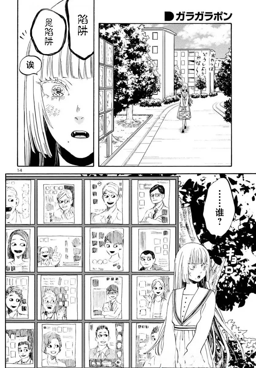 第15页