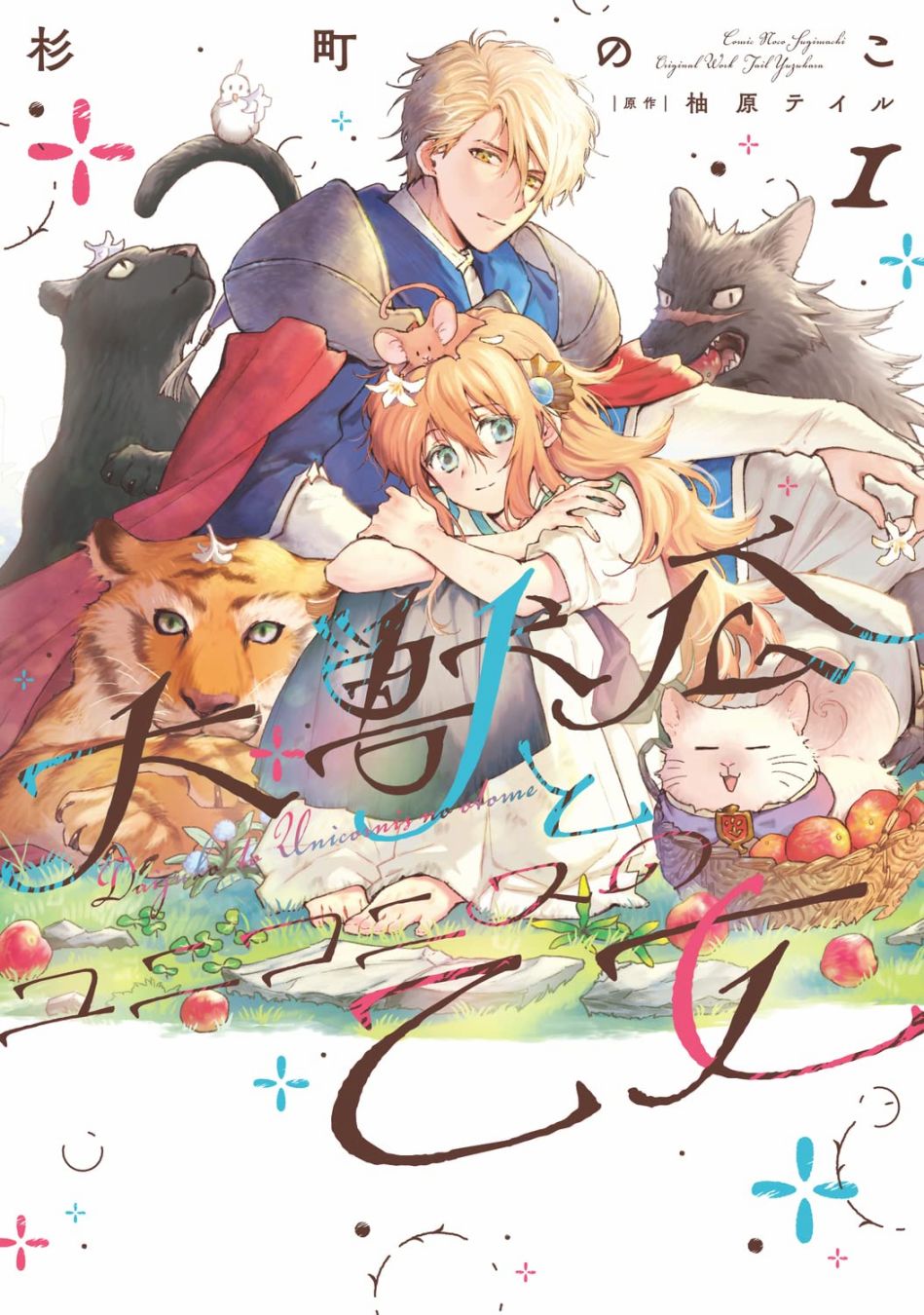 第1页