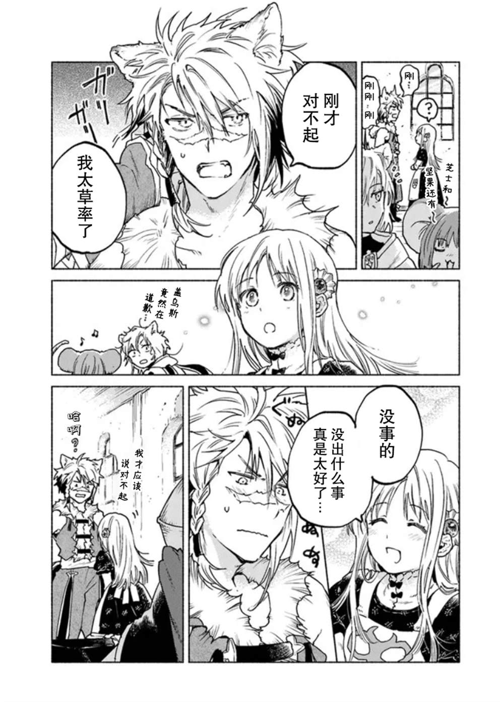 第37页