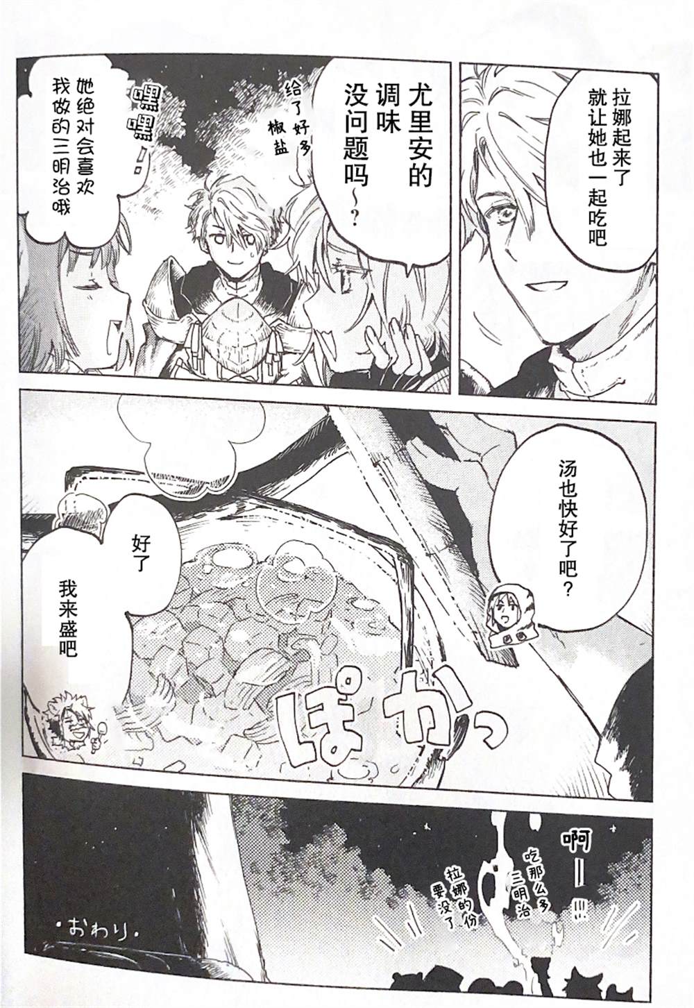 第16页