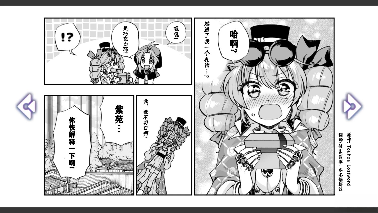第26页