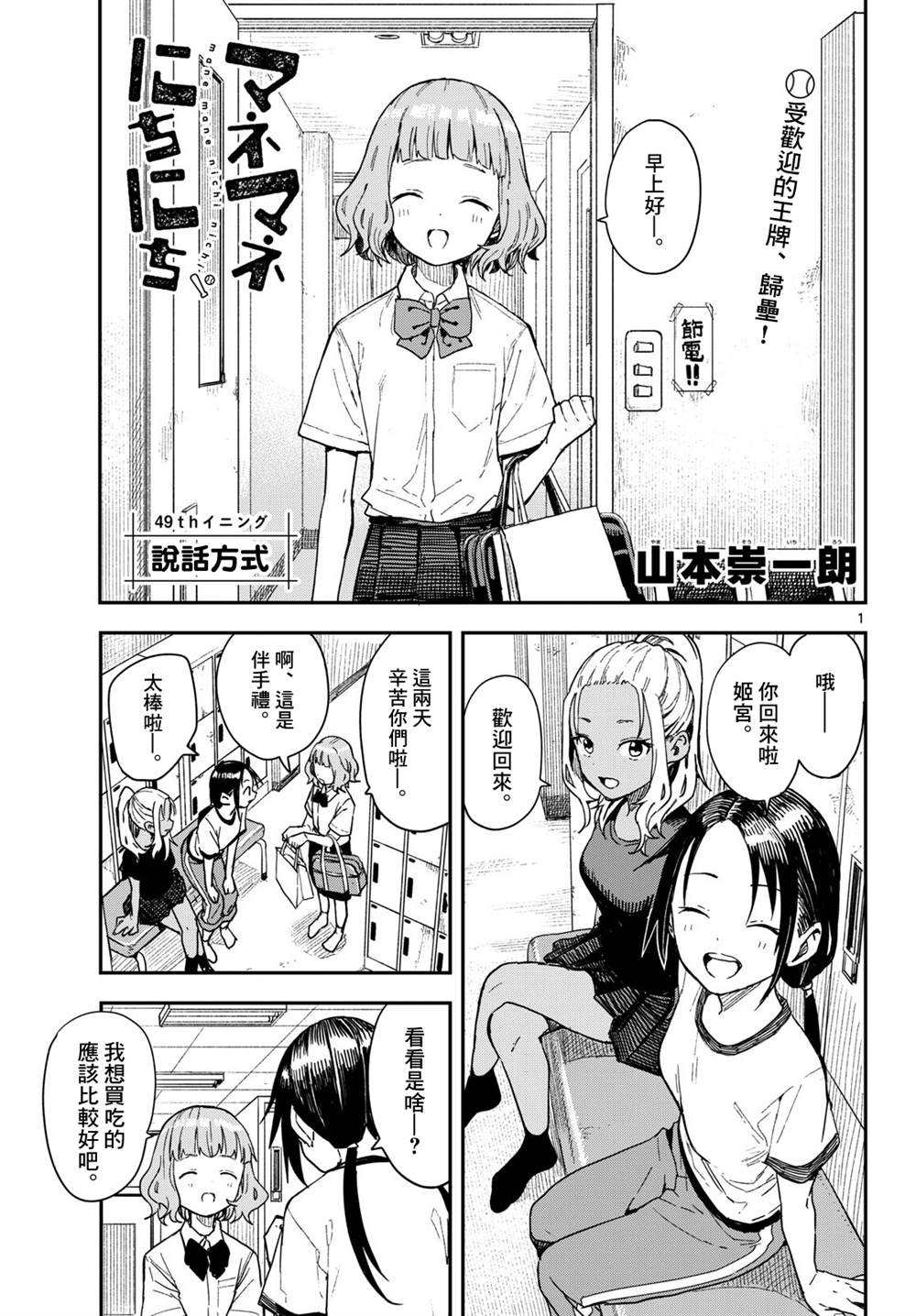 第1页