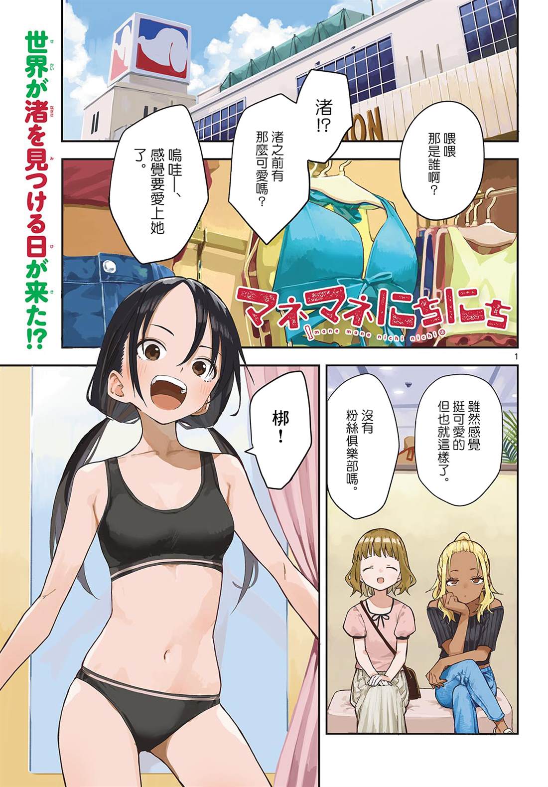 第3页
