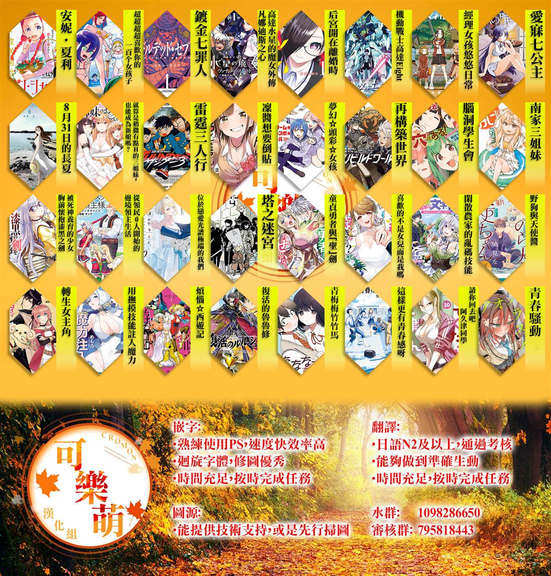 第11页
