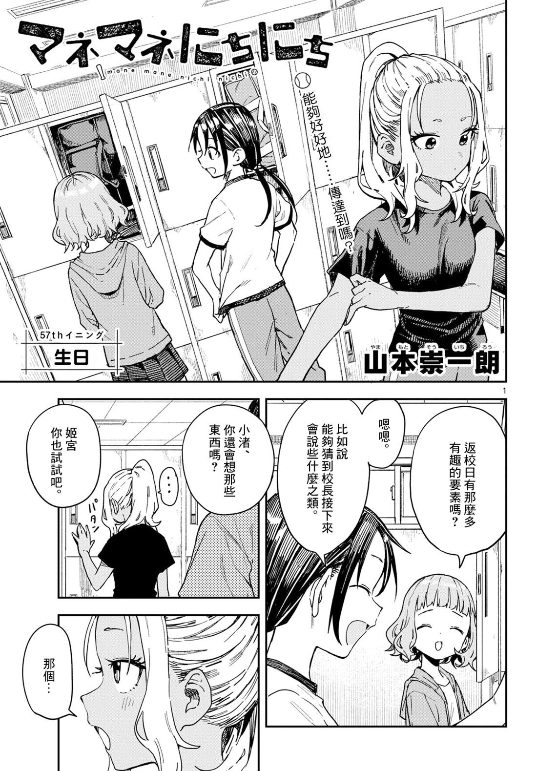 第2页