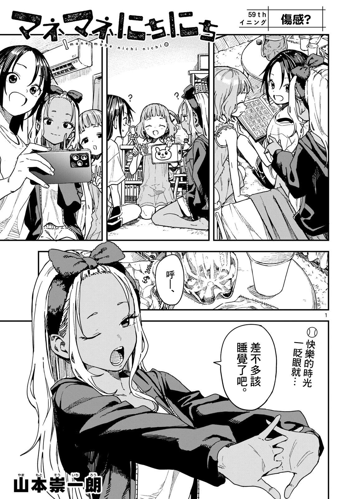 第2页
