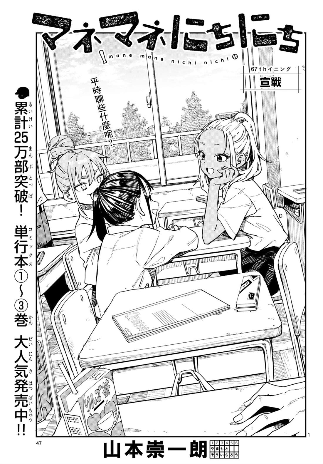 第2页