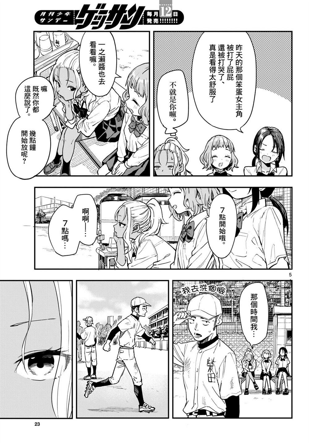 第5页