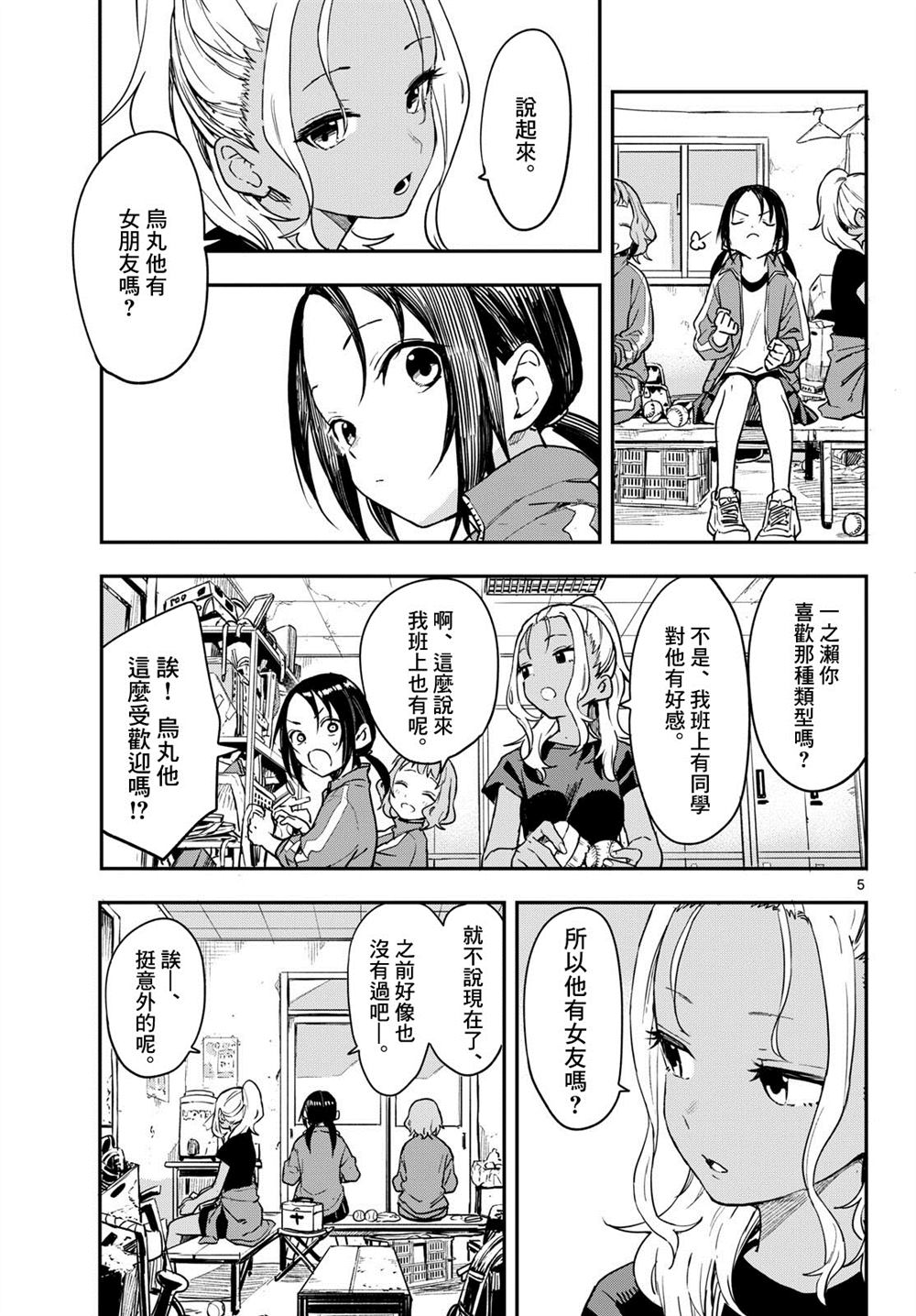第5页
