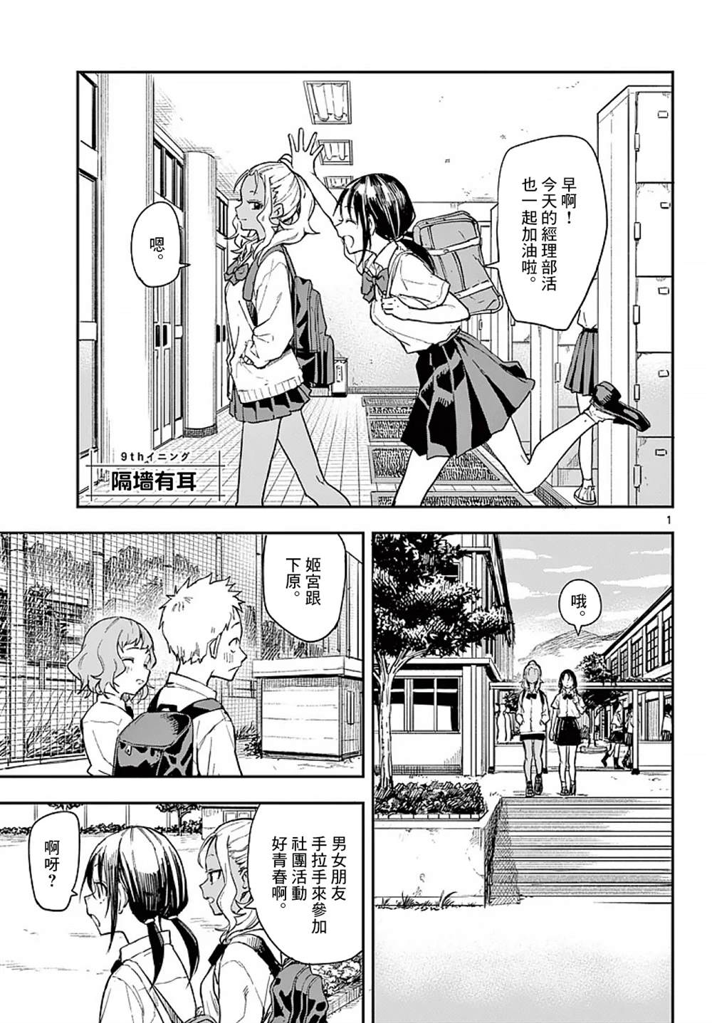 第1页