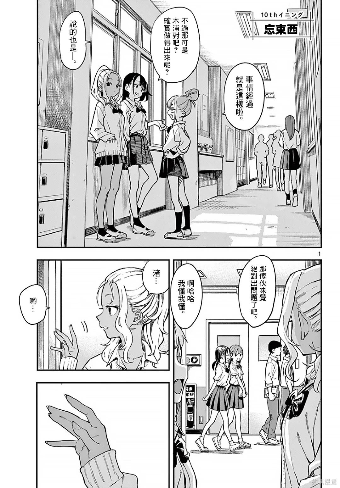 第1页