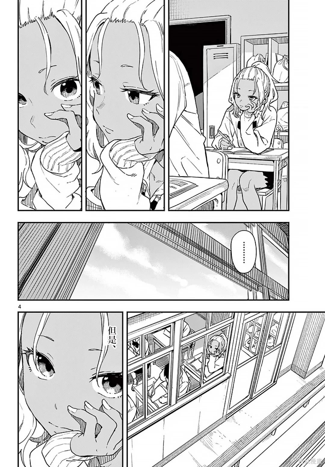 第4页