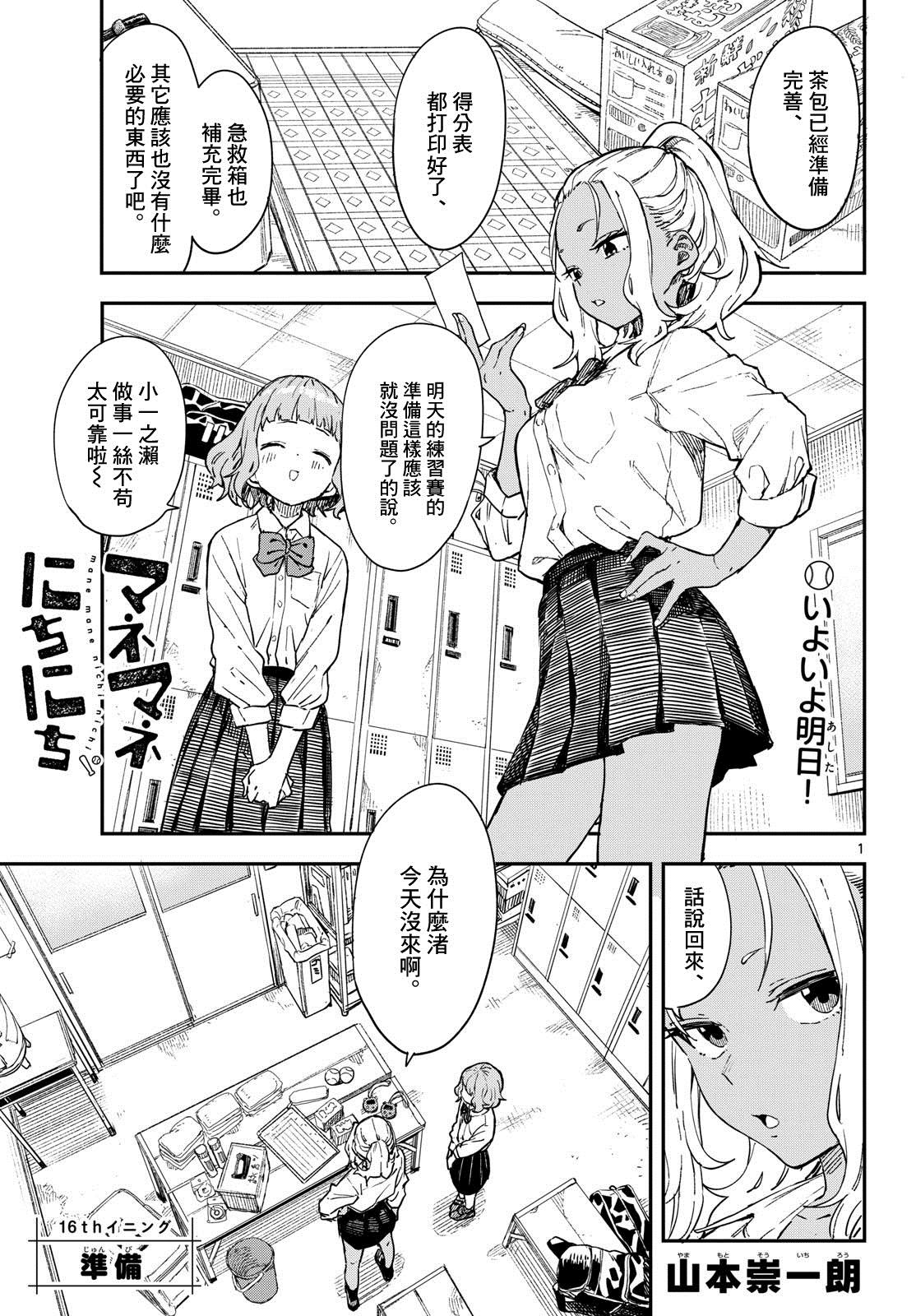 第1页