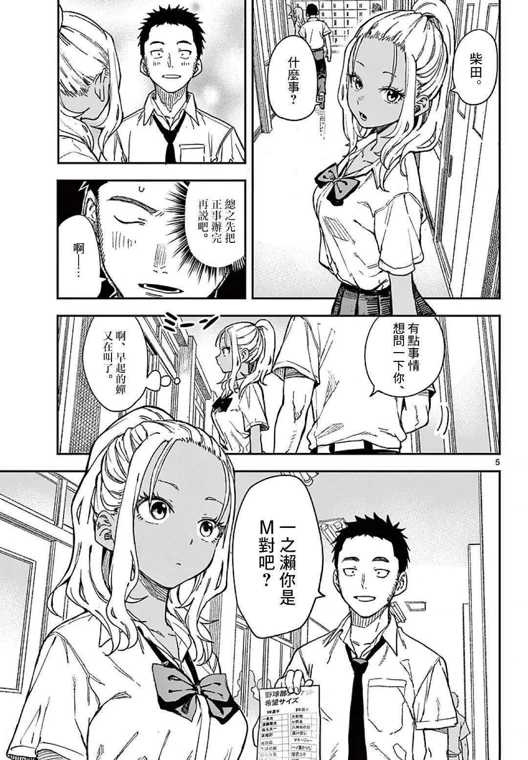 第5页