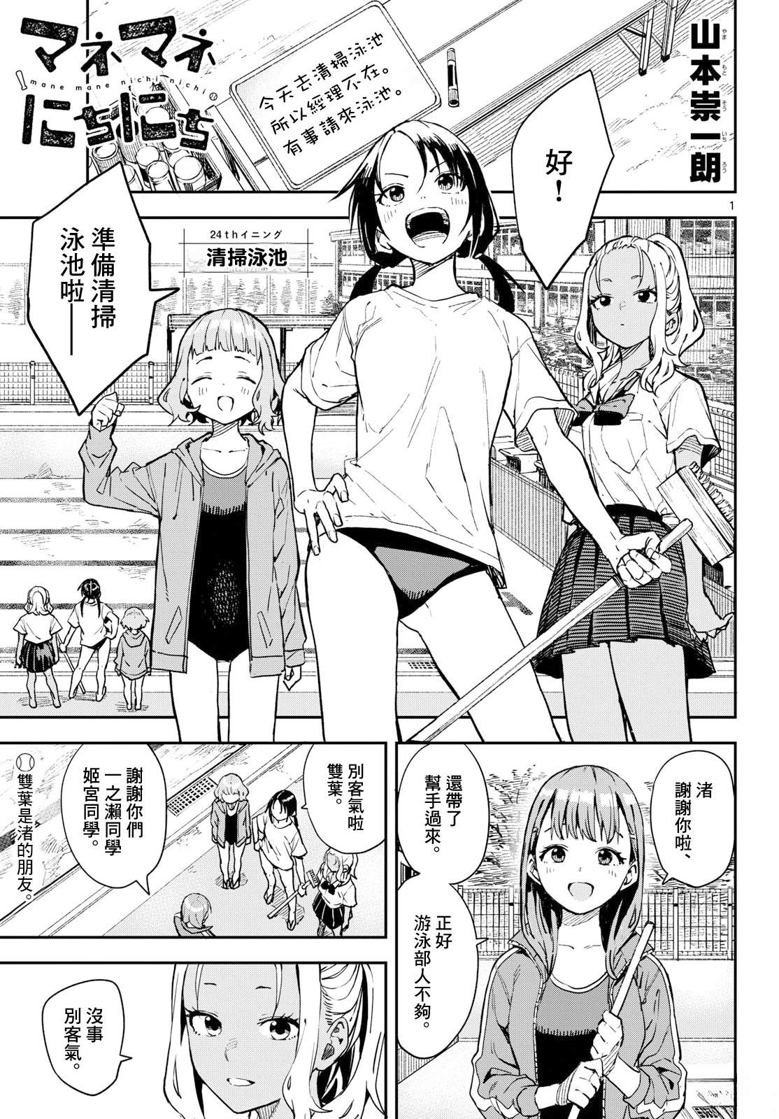 第1页