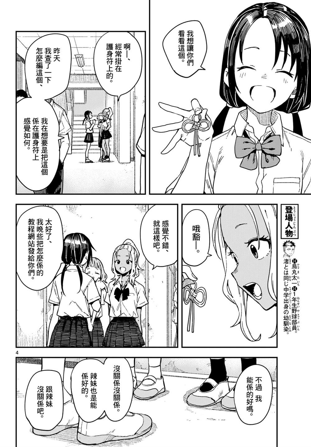 第5页