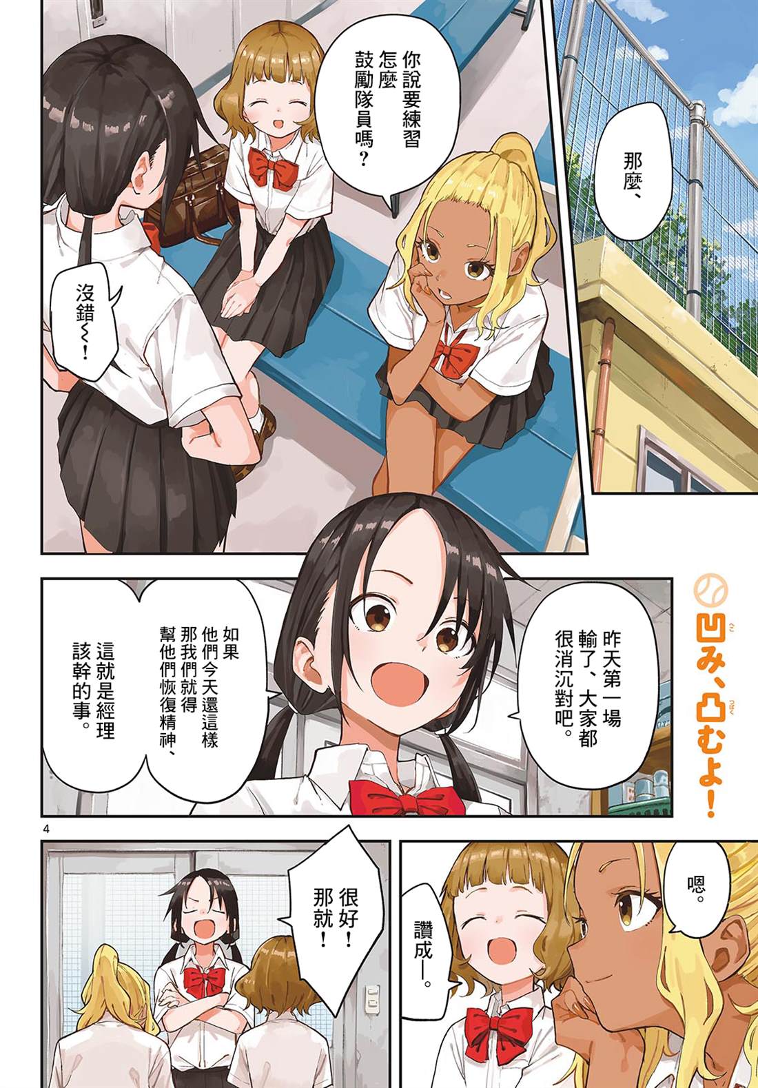 第4页