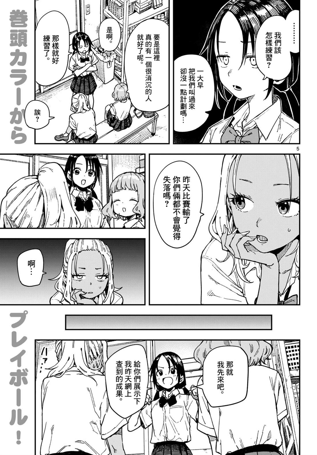 第5页