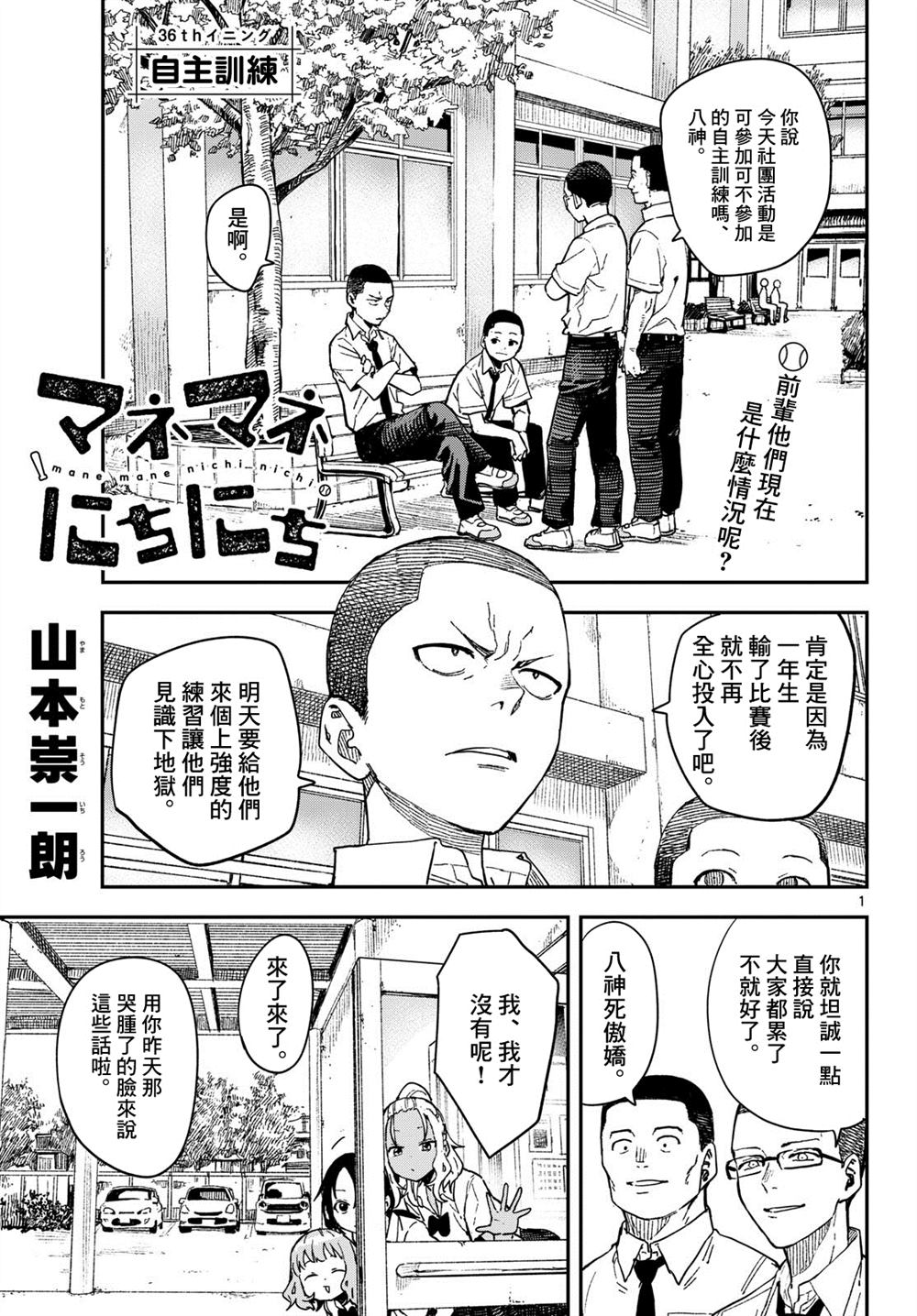 第1页