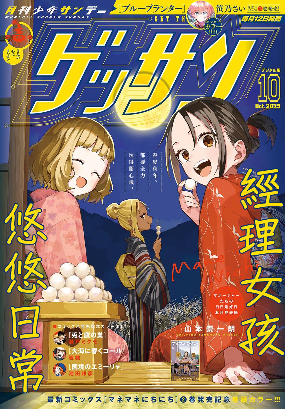 第2页