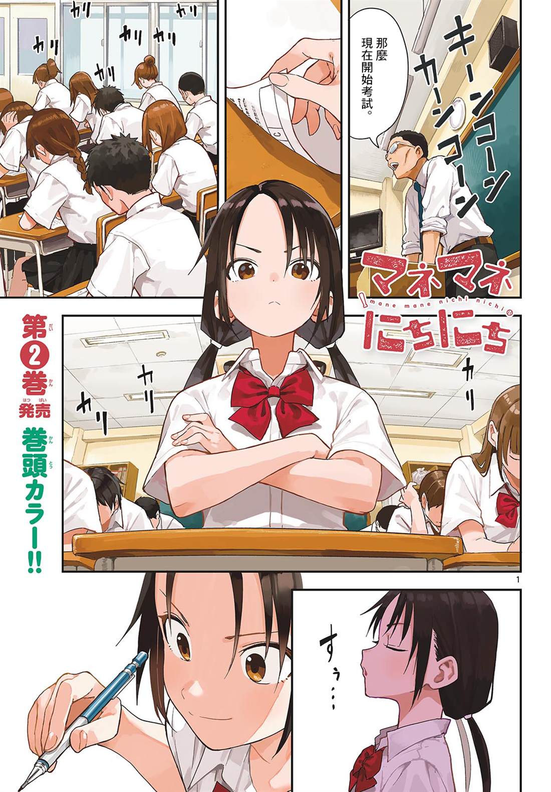 第3页