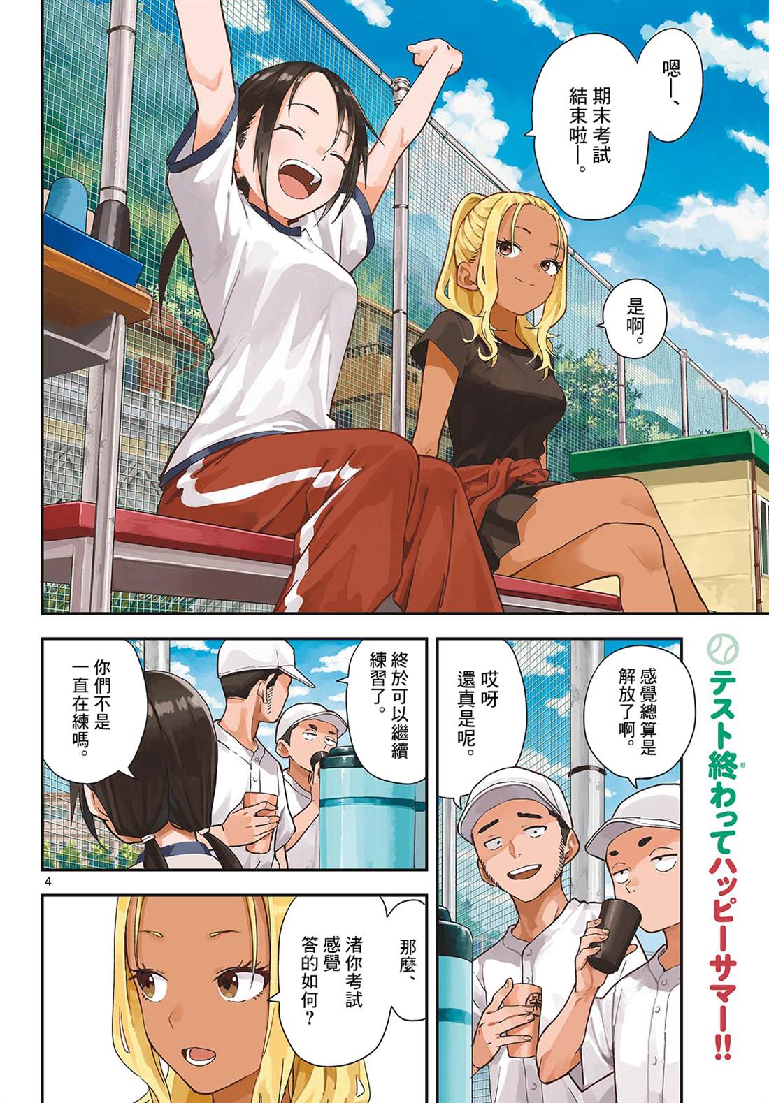 第5页