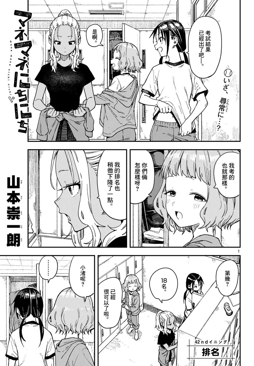 第1页