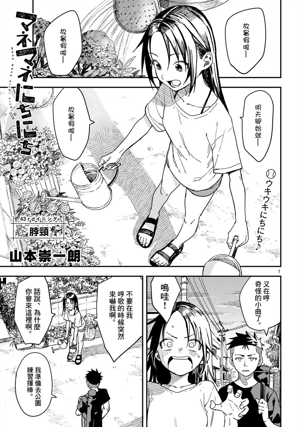 第1页