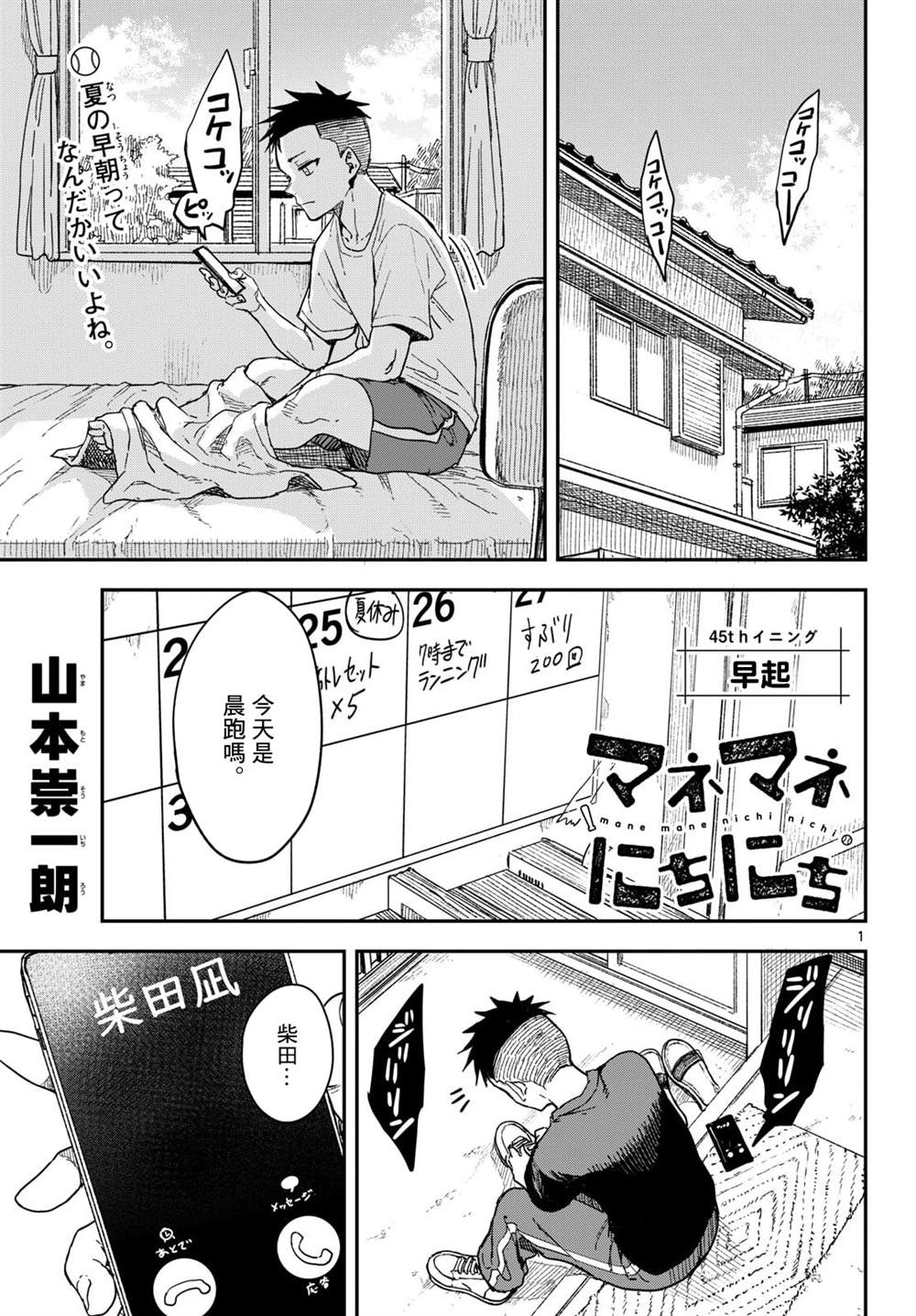 第1页