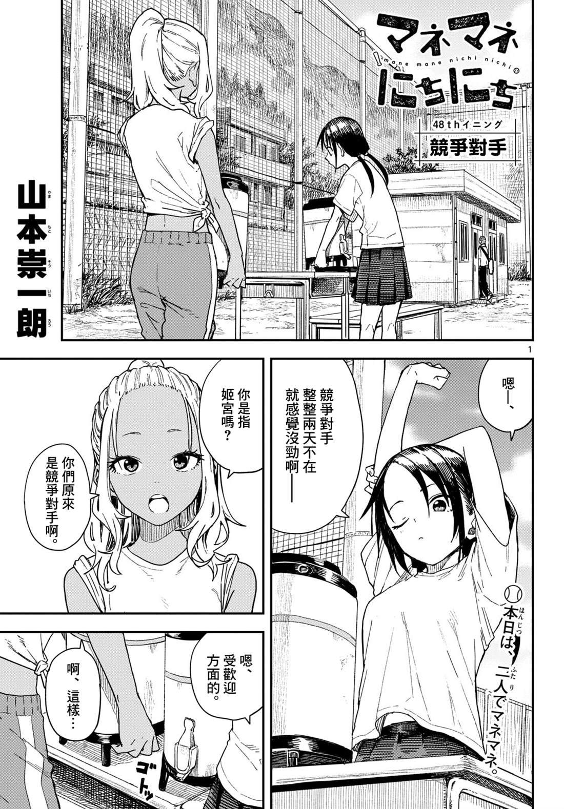 第2页