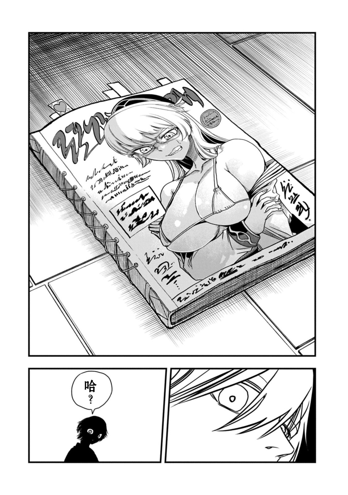第18页