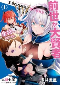 第37页