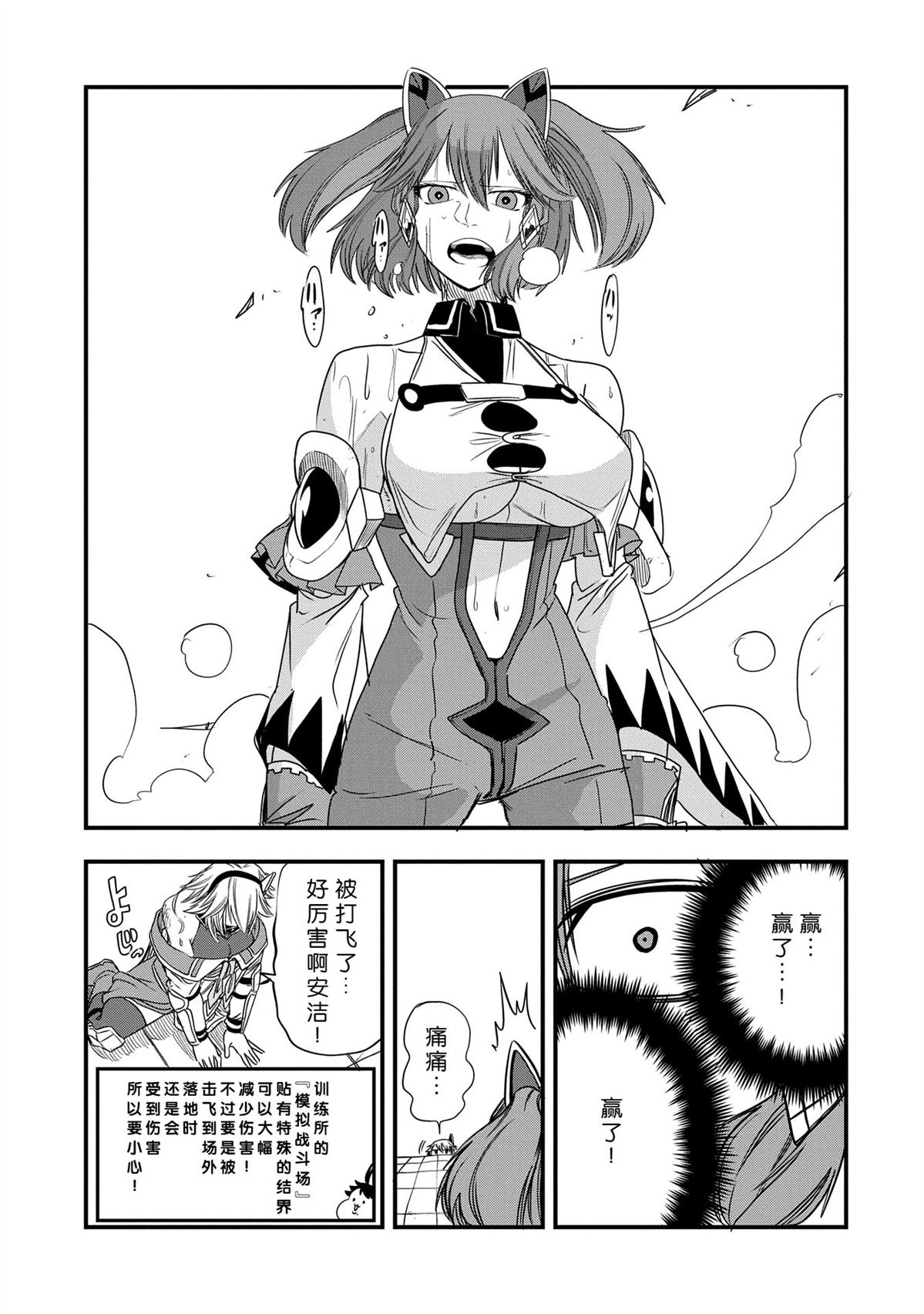 第29页