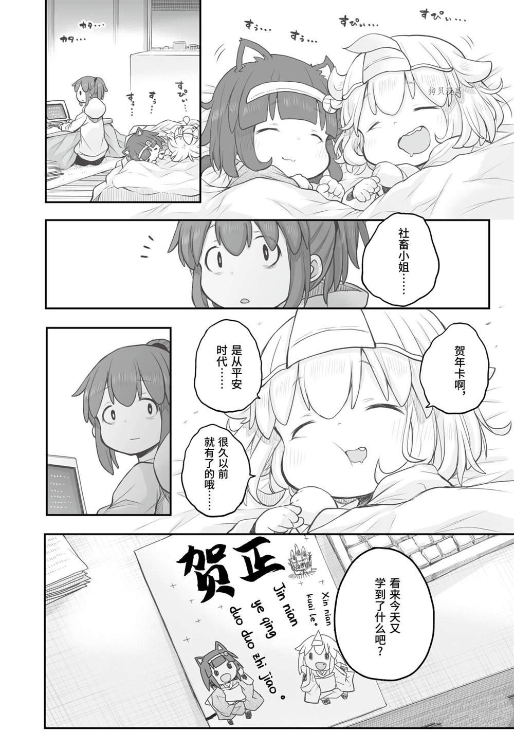 第18页