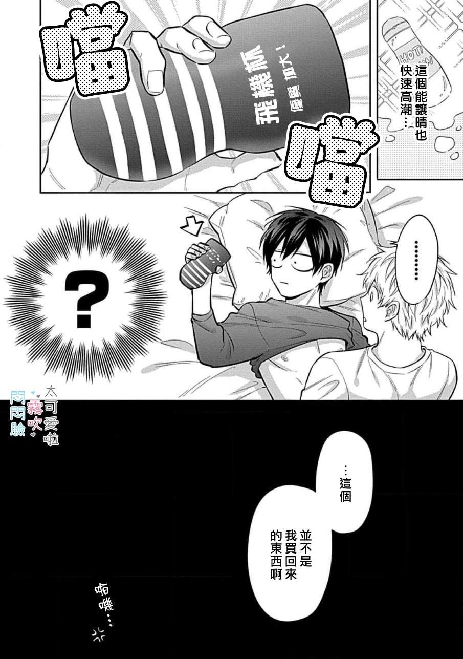 第38页