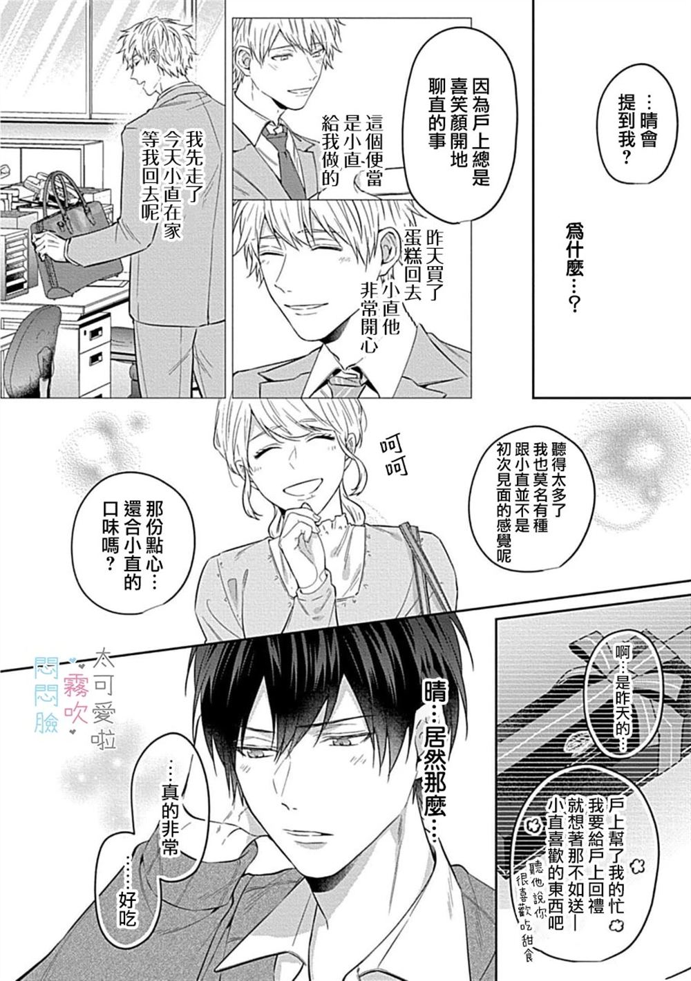 第32页