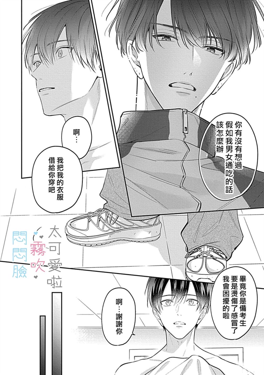 第30页