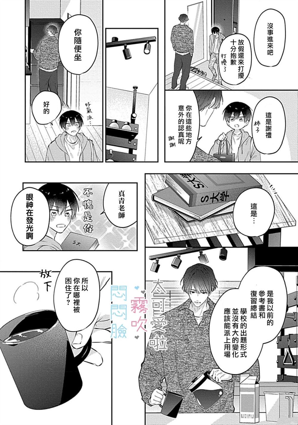 第30页